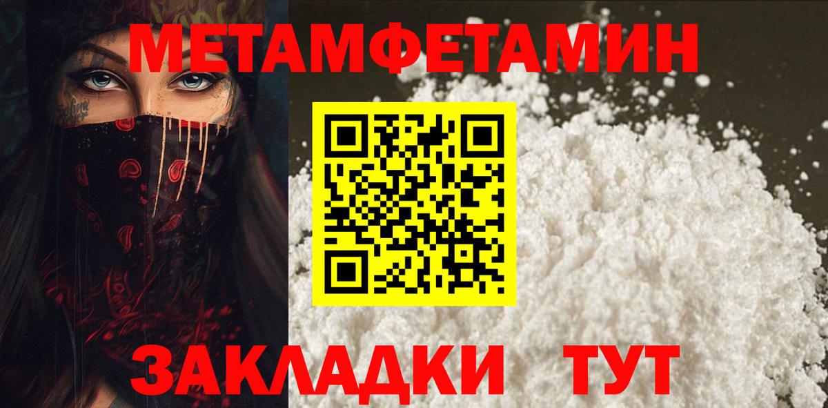 Амфетамин Розовый Рассказово