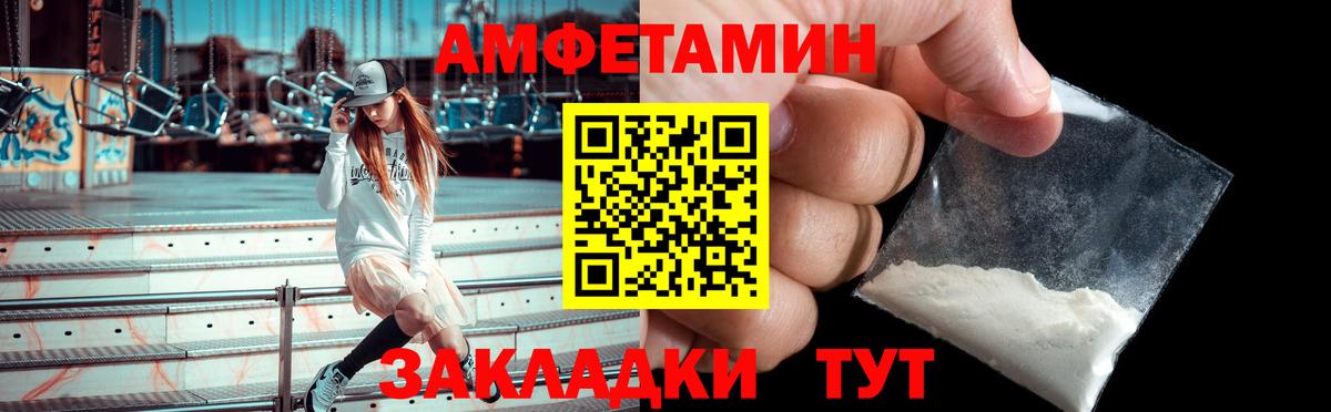 Рассказово  Амфетамин  Amphetamine  Амфетамин Розовый  Вход с VPN 
