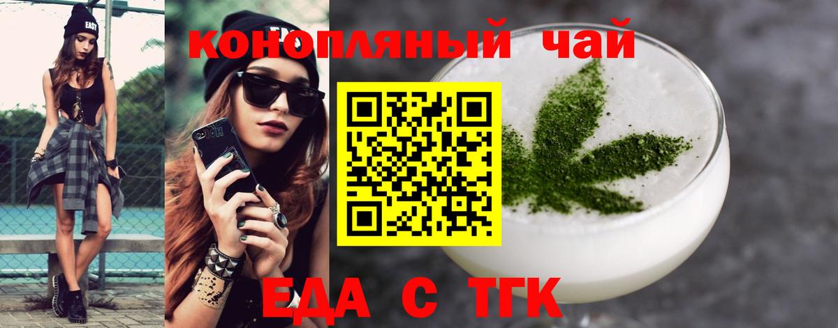 Canna-Cookies марихуана  Вход с VPN  Рассказово 