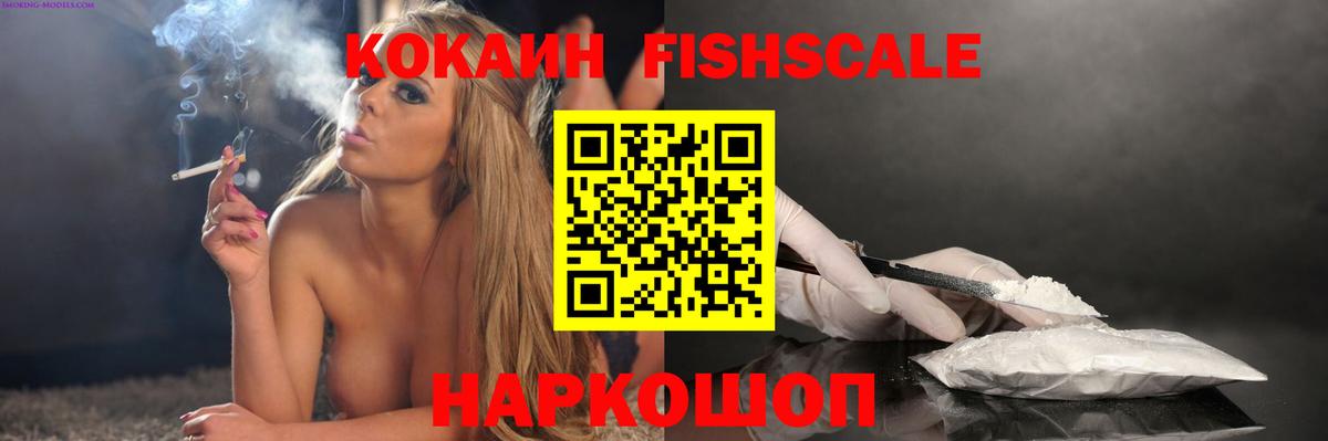 Кокаин 98% Рассказово