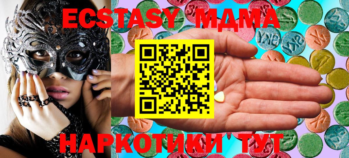 ссылка на мегу онион  Вход с VPN  площадка какой сайт  Ecstasy  Рассказово  ЭКСТАЗИ бентли  ЭКСТАЗИ mix 