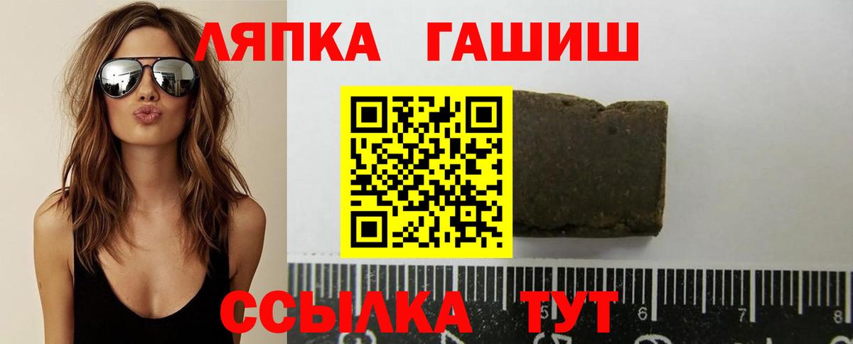 ГАШИШ Ice-O-Lator Рассказово