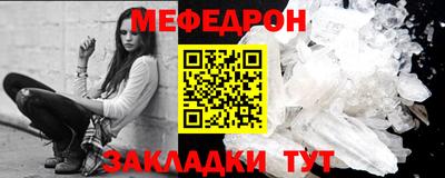 МДПВ Железногорск