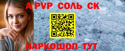 трава Дмитров