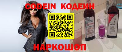 прущие крисы Долгопрудный
