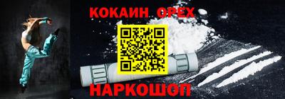 трава Дмитров