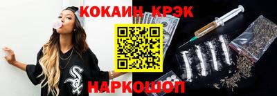 индика Железноводск