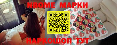 индика Железноводск