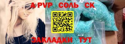 трава Дмитров
