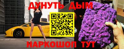 трава Дмитров