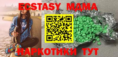 прущие крисы Долгопрудный