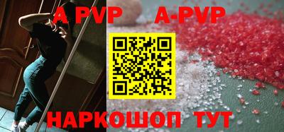 прущие крисы Долгопрудный
