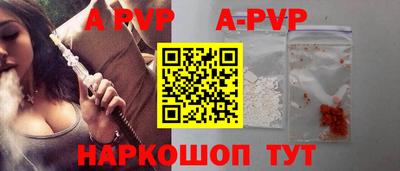 трава Дмитров