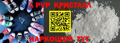 трава Дмитров