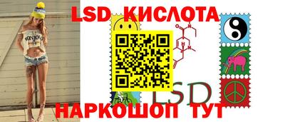 трава Дмитров