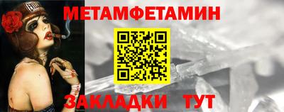 трава Дмитров
