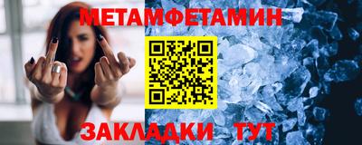 прущие крисы Долгопрудный
