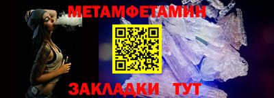 трава Дмитров