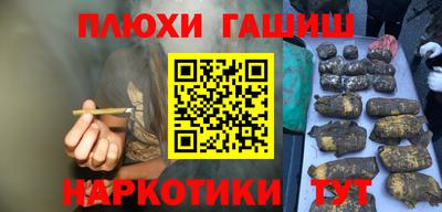 индика Железноводск