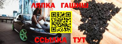 индика Железноводск