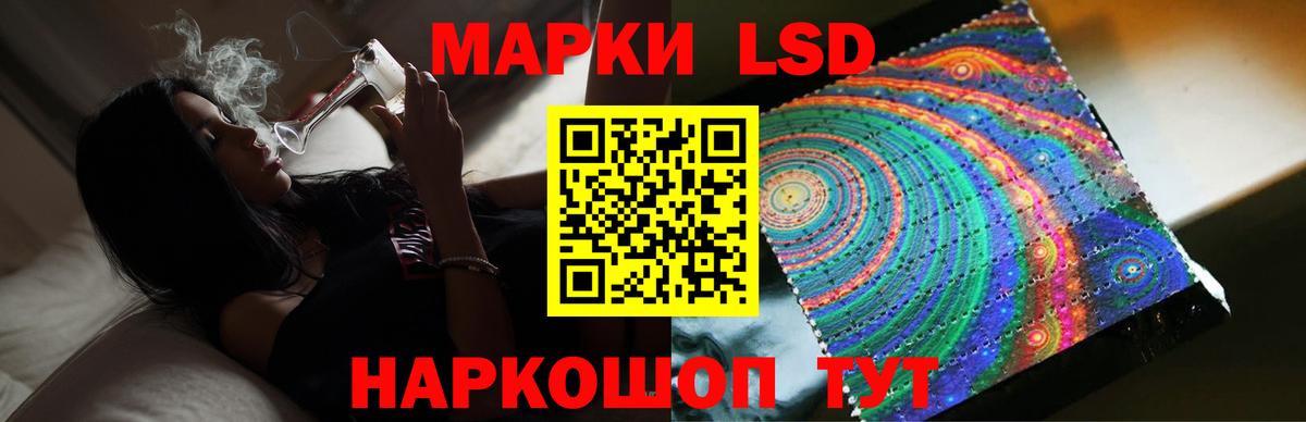 LSD-25 экстази  ЛСД экстази кислота  Вход с VPN  ЛСД экстази кислота  Рассказово 