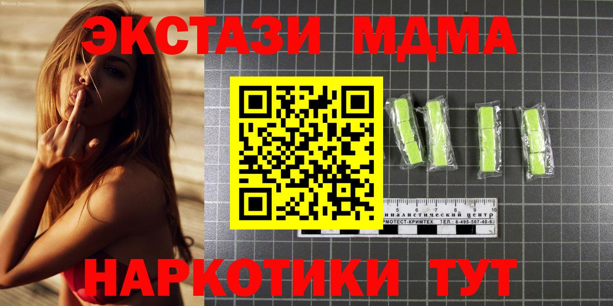 MDMA crystal Рассказово