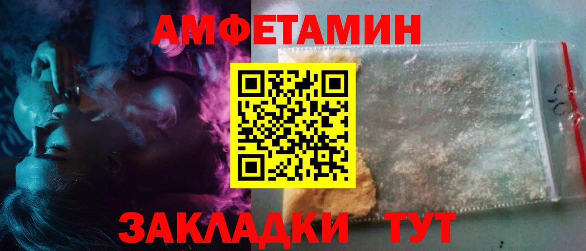 Первитин  Вход с VPN  Метамфетамин мет  Рассказово  Метамфетамин мет 