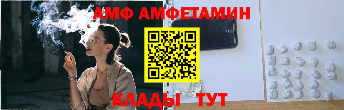 Метамфетамин кристалл Рассказово