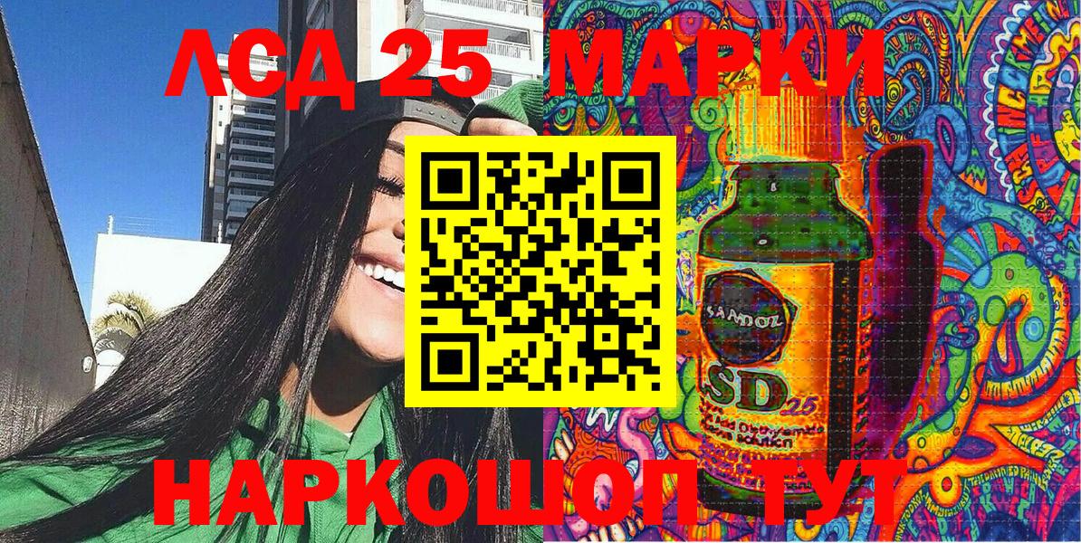 Рассказово  Марки NBOMe 1,5мг  Вход с VPN 